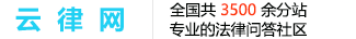 重庆市万州区分站